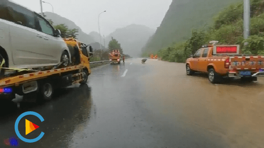 执法|特大暴雨隧道冒水 重庆酉阳部分高速路段实施交通管制