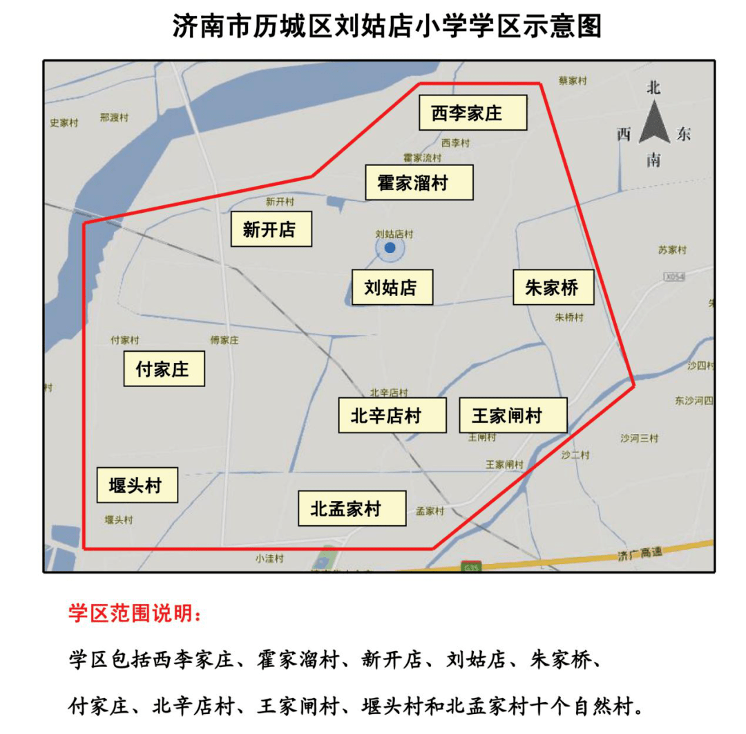 外地人口小孩上学_北京中小学开学第一课都讲了些啥 多集中红色主题