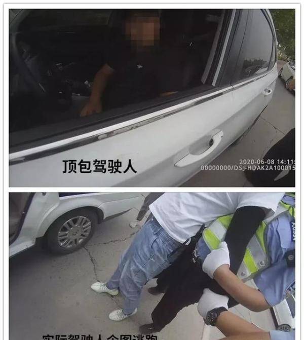 检查|男子无证酒驾偷梁换柱 朋友怕被连累坦白从宽