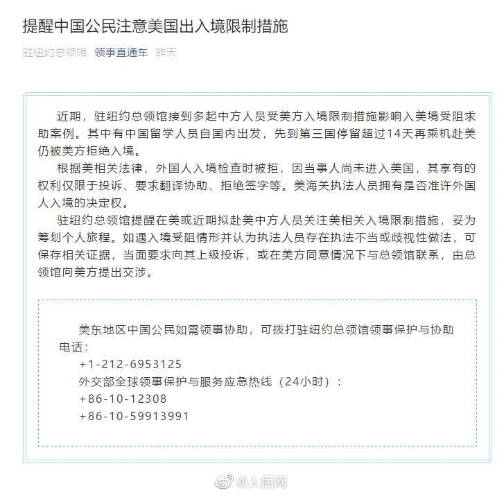 欧美入境人口_欧美男生头像