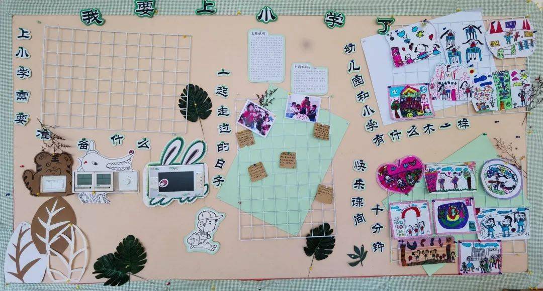 几月份上幼儿园 51535fd3051b4502b99b7d54d1622e15.jpeg
