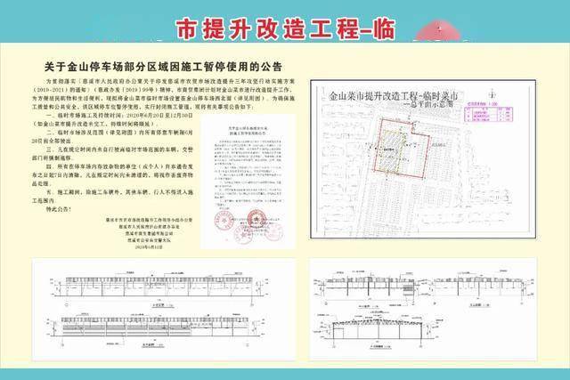 慈溪2020年8月GDP_慈溪职高奶动态图
