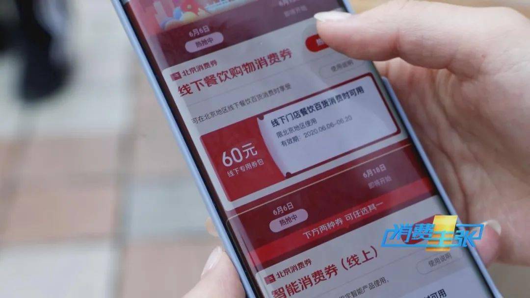 在手机上怎么买胖东来的商品 6a5a5d79556c4455939305607f822407.jpeg