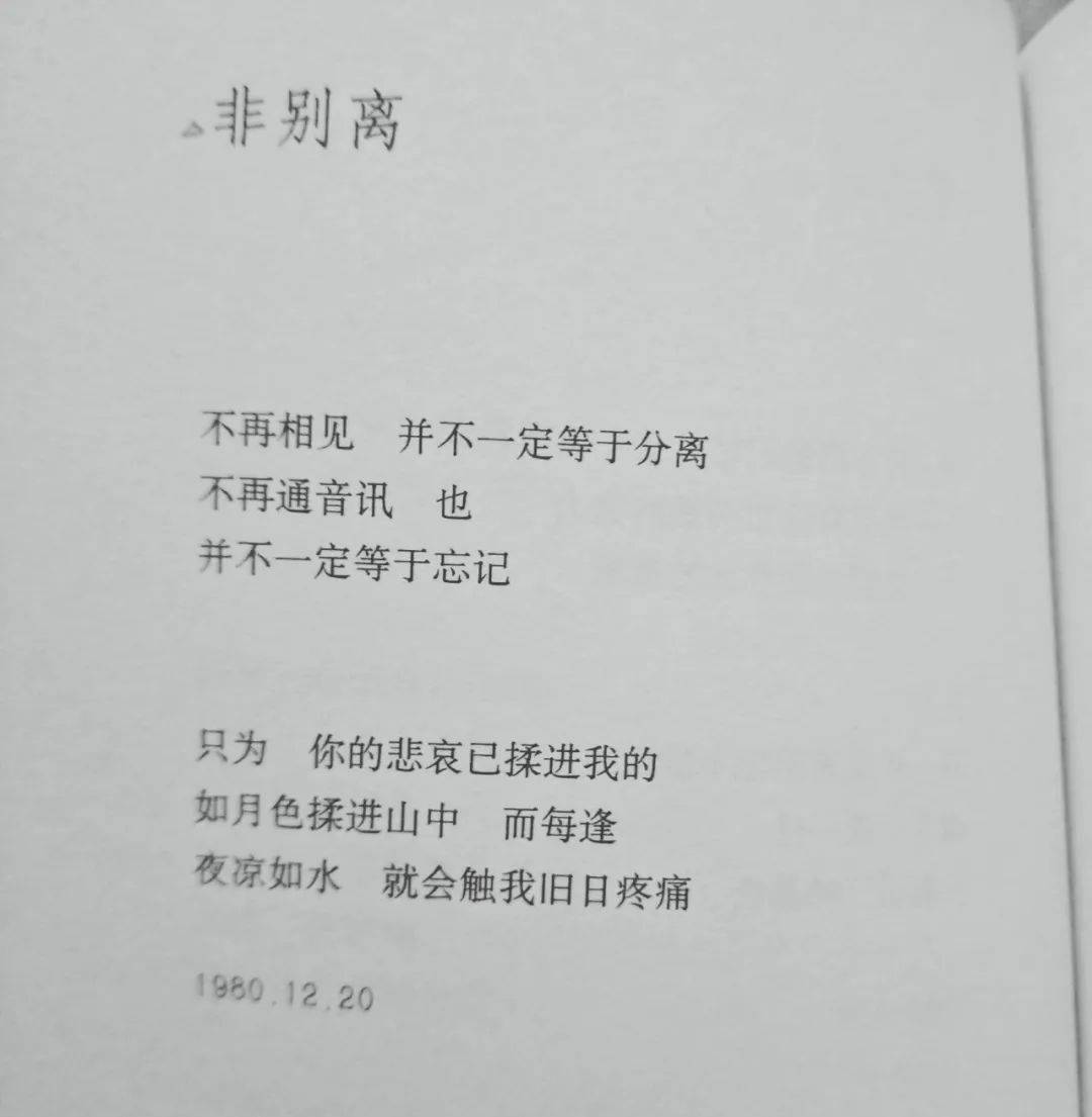 汪国真
