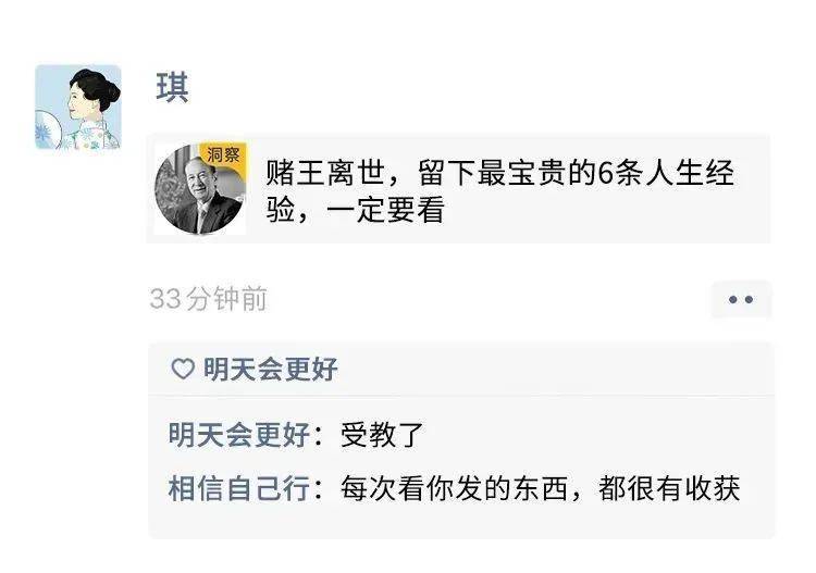 如何快速删除朋友圈以前发的内容 84fc238868c94b36b60e7b86691ab273.jpeg