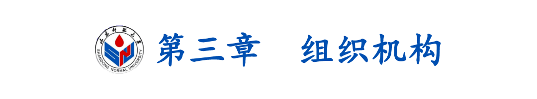 评价|【招考信息】山东师范大学2020年综合评价招生章程