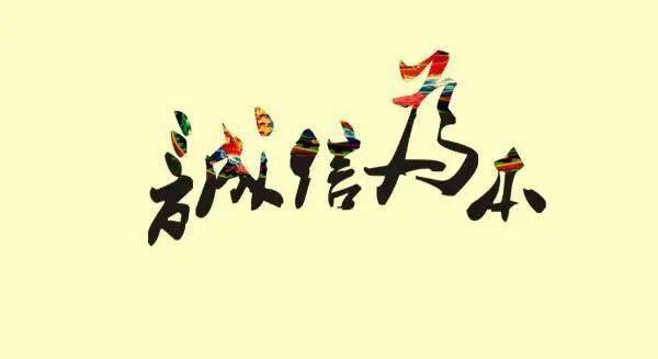 预告篇马克思主义学院学生资助诚信教育主题活动