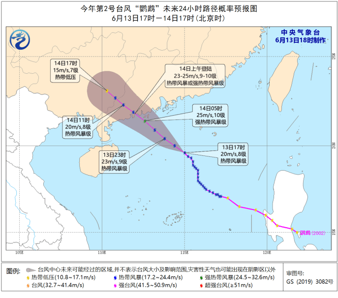 鹦鹉|台风“鹦鹉”逼近，江门启动防风Ⅳ级应急响应，川岛航班停航