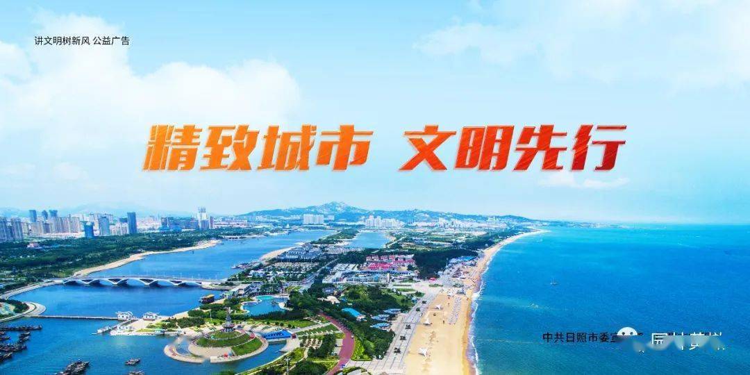 日照市人口2020总人口_2020年的日照市规划图(2)