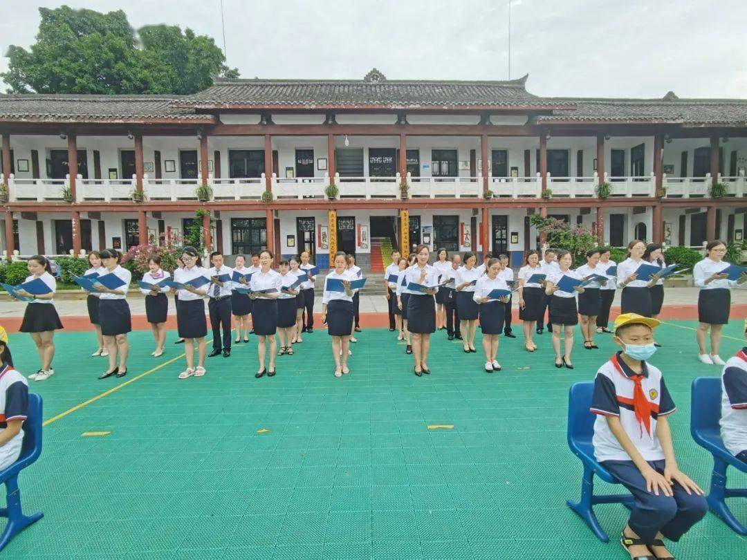 阆中市民族小学幼小融通办学综合改革实验全面启动