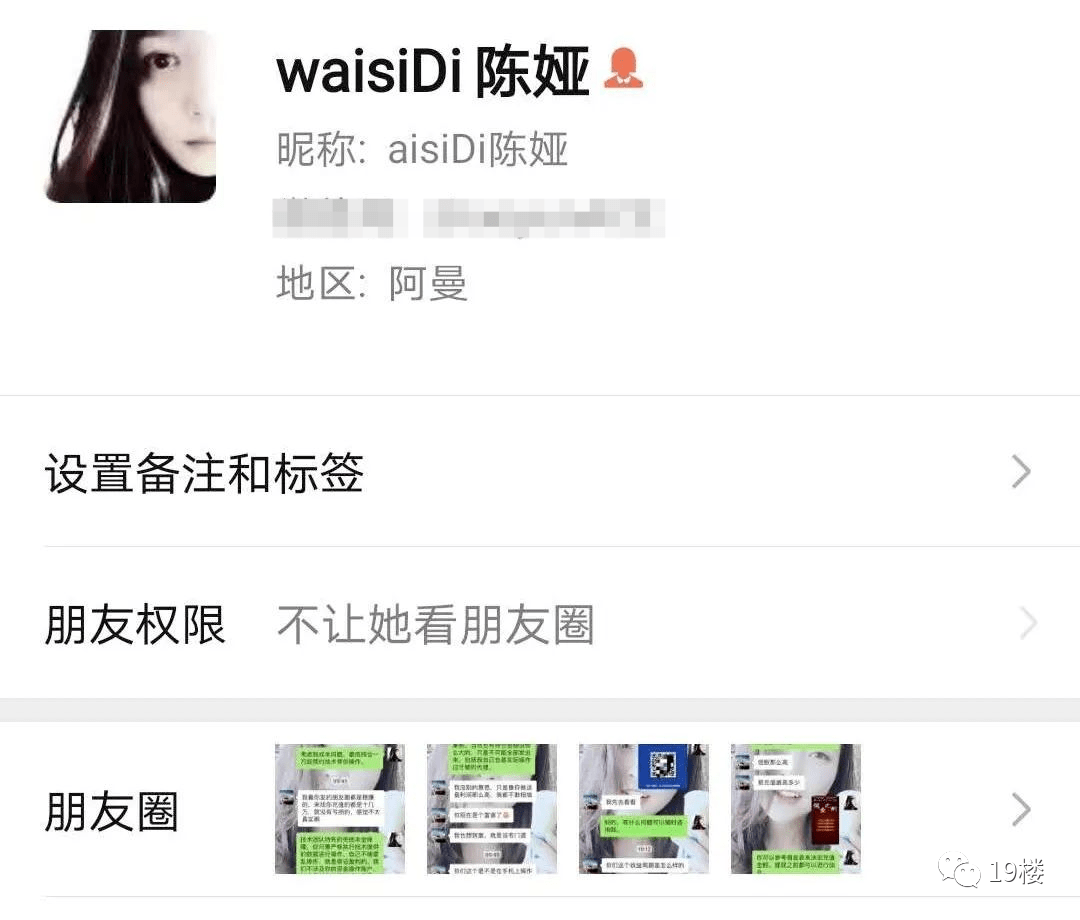 崩溃！女白领听老公推荐下了一个APP，140多万瞬间没了！_搜狐网