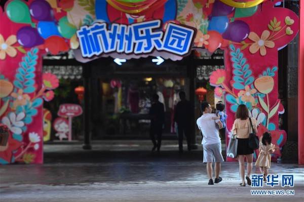 游客|杭州乐园恢复迎客
