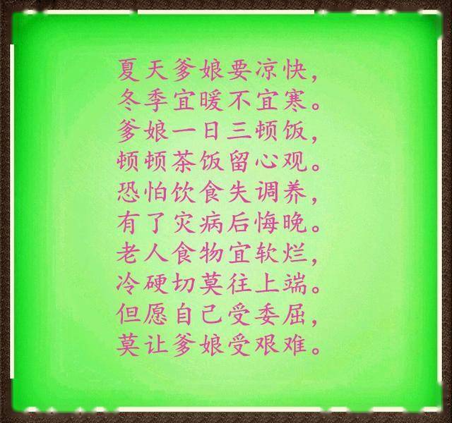 天下孝为先简谱_百善孝为先简谱