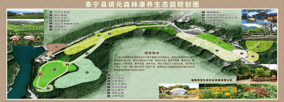 中国绿都最氧三明泰宁境元康养邀您来走百岁坡活到一百多