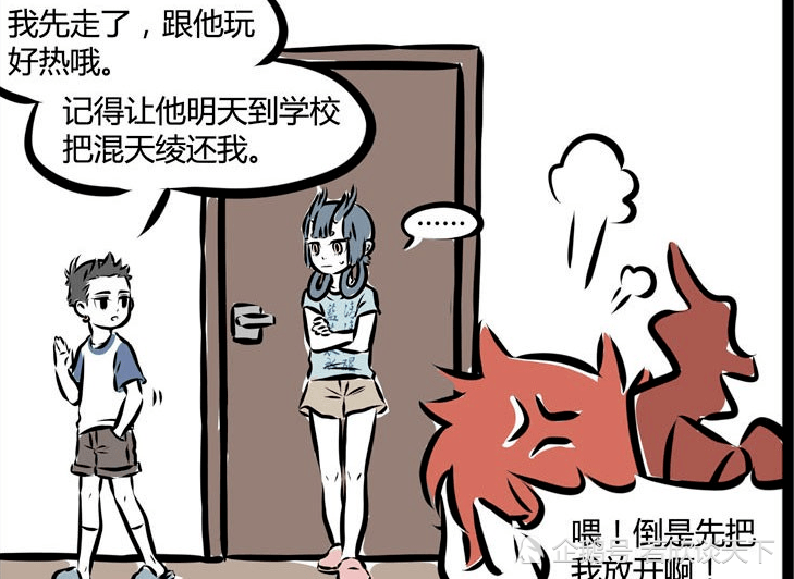 非人哉之给哪吒道歉:龙女给哪吒道歉,结果哪吒已经把