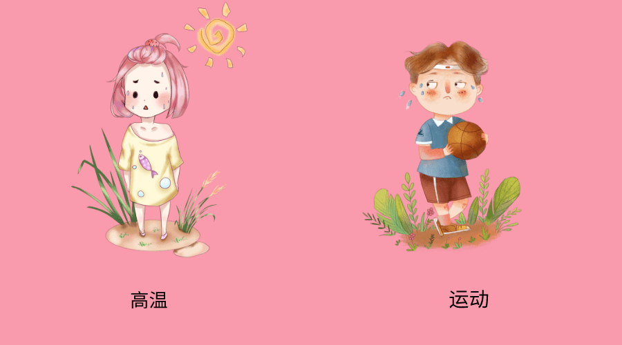 孩子|还可能是这四点，很多家长都忽视了！孩子老出汗不一定是生病