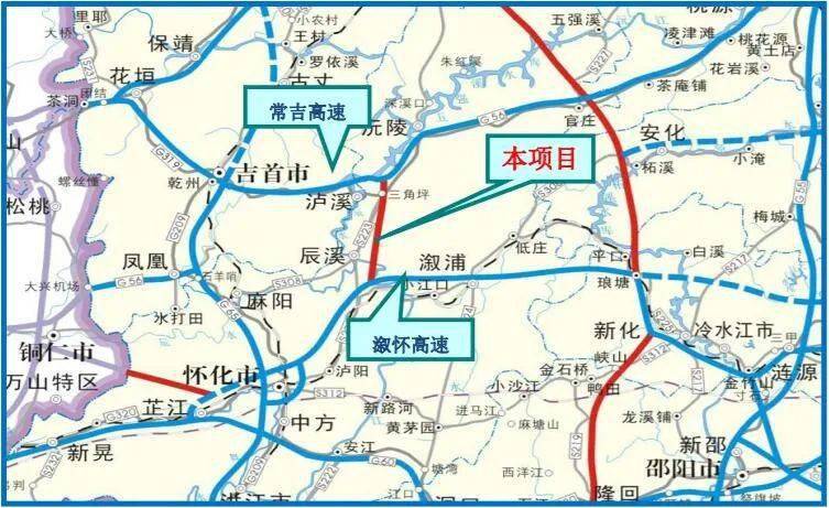 项目概况:路线起于沅陵县盘古乡舒溪口,与已建的常德至吉首高速公路相