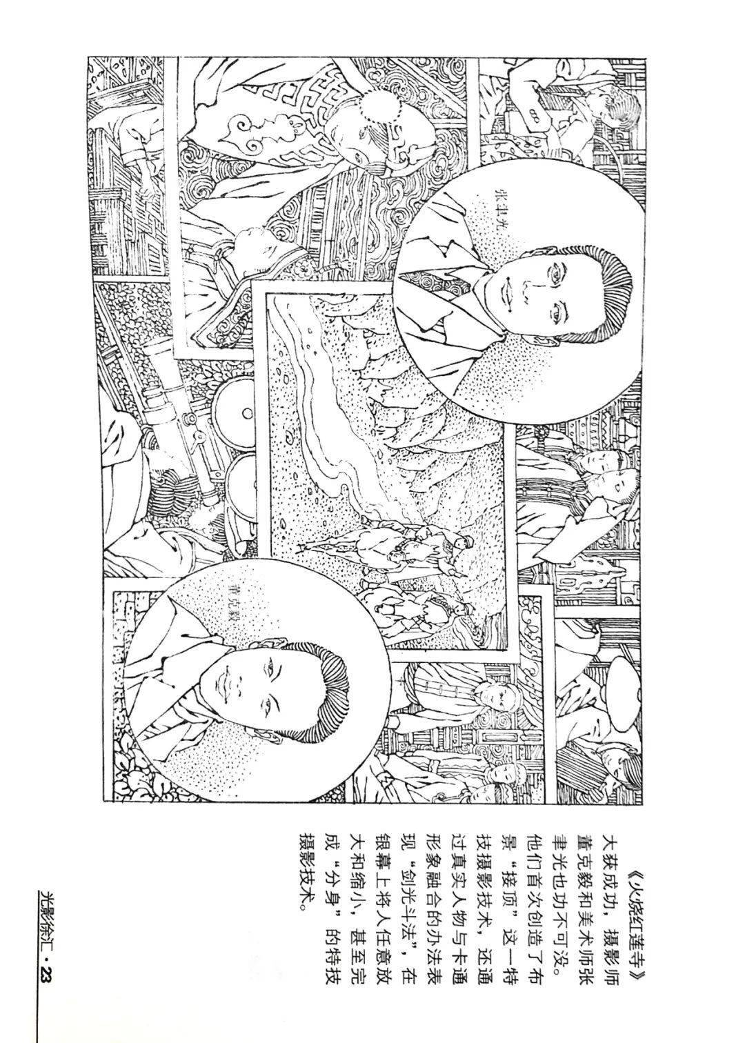 武上海人口_上海各区人口图