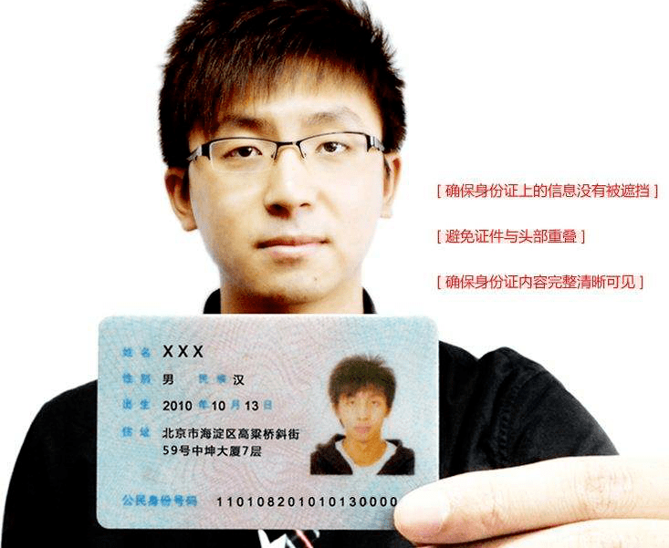 考生提前两天加入学校提供的考场qq群,以  实名(姓名 班级,如:张**19