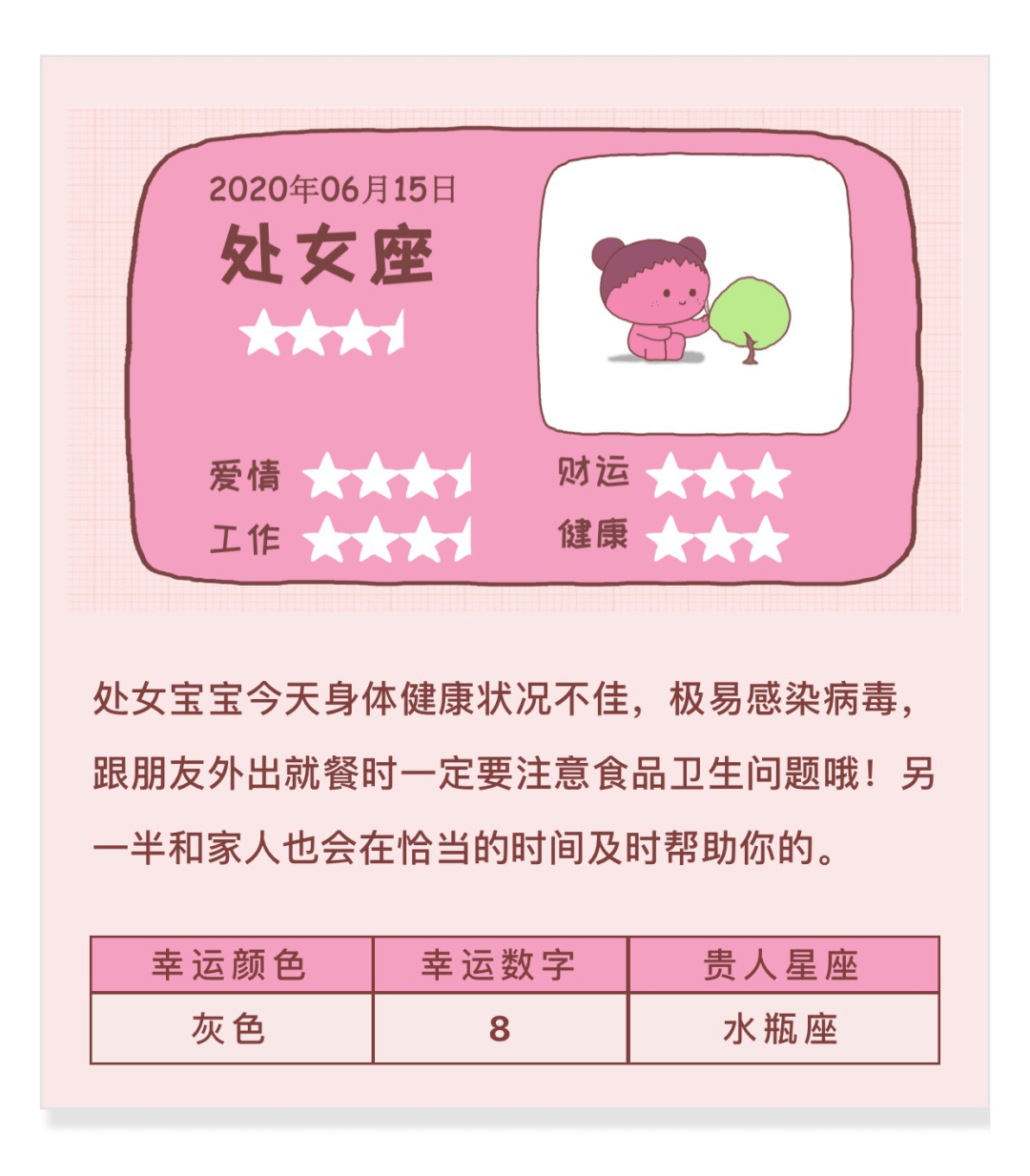 1039094b53aa4641a4cd8ade7f6c402d.png