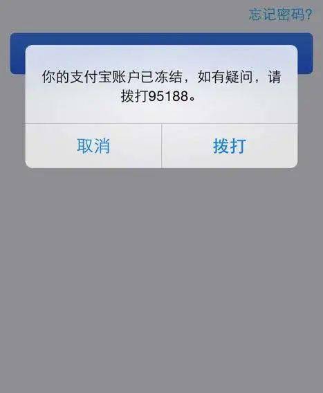 行了冻结，得知自己支付宝被冻结的吴某，主动来到法院履行了判决义务。