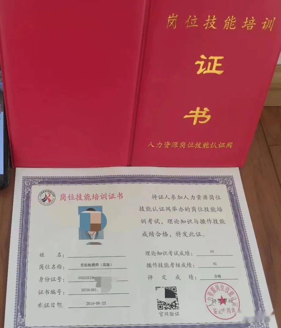 本公司除了学历教育提升外,还为社会在职人员提供各种职业资格证书