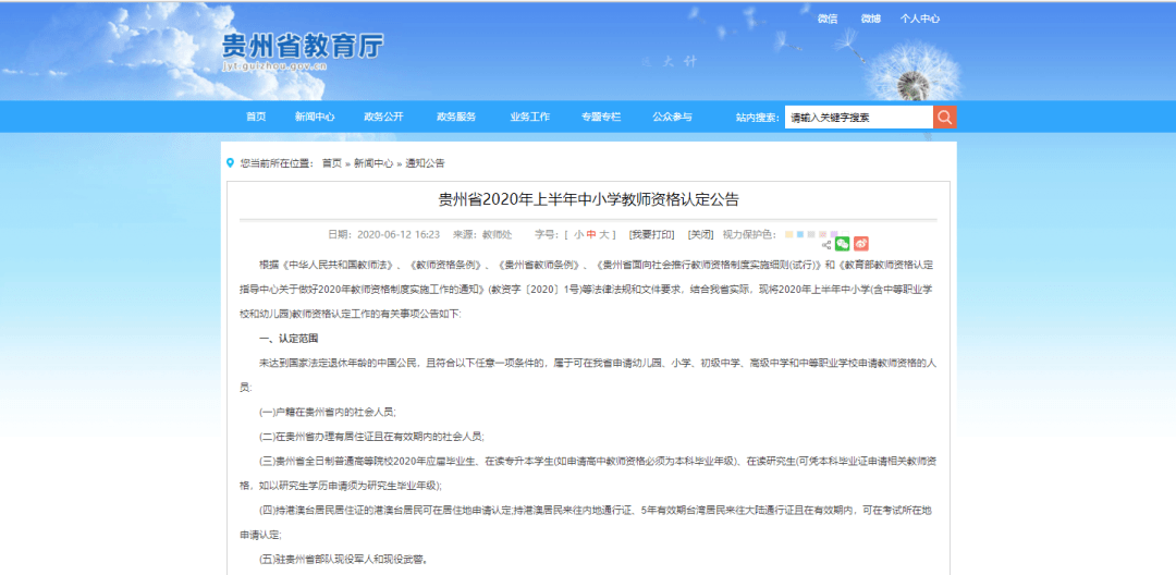 2bf55178f4b6431f9bdc181fa973f0f3.png