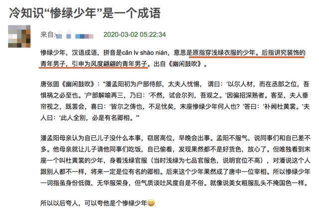 装潢什么成语_成语故事简笔画