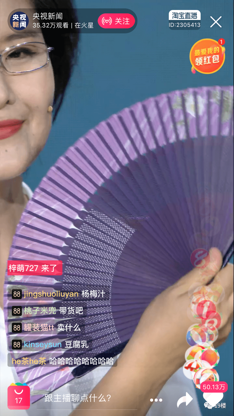 网上最火的几个丈母娘 32c9ce93753d42659e79982c475c2d5a.png