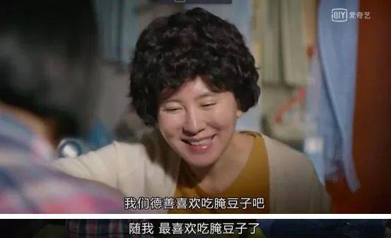 请回答1988》里的成德善住在首尔双门洞的半地下室里,是家里的老二