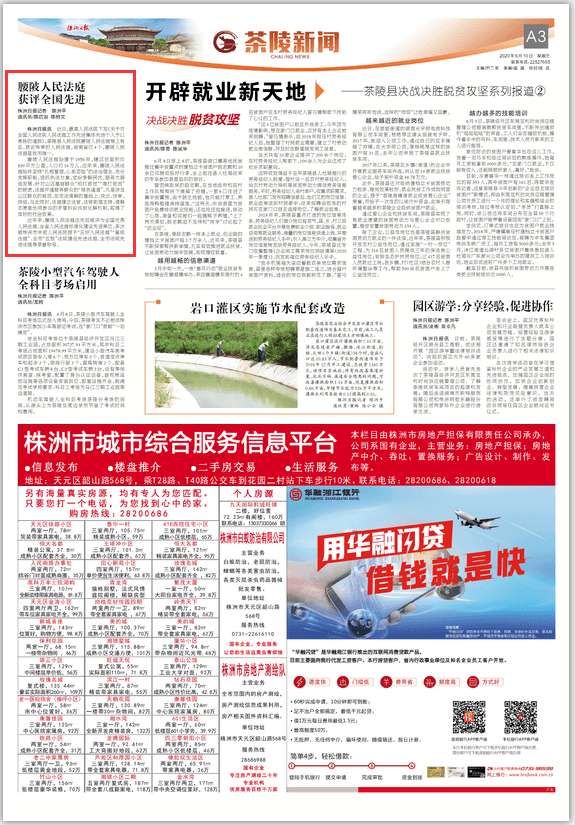 腰陂人口_陂洋镇龙潭村人口