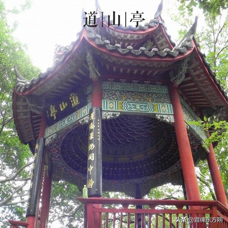 大美中国古建筑名亭篇第二十九座福建福州道山亭