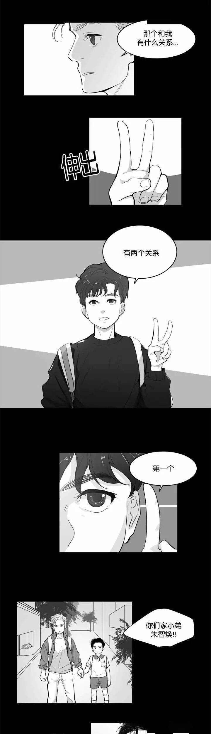 前男友玩起套路,真让人欲罢不能~~#温柔腹黑攻x傲娇暴躁受