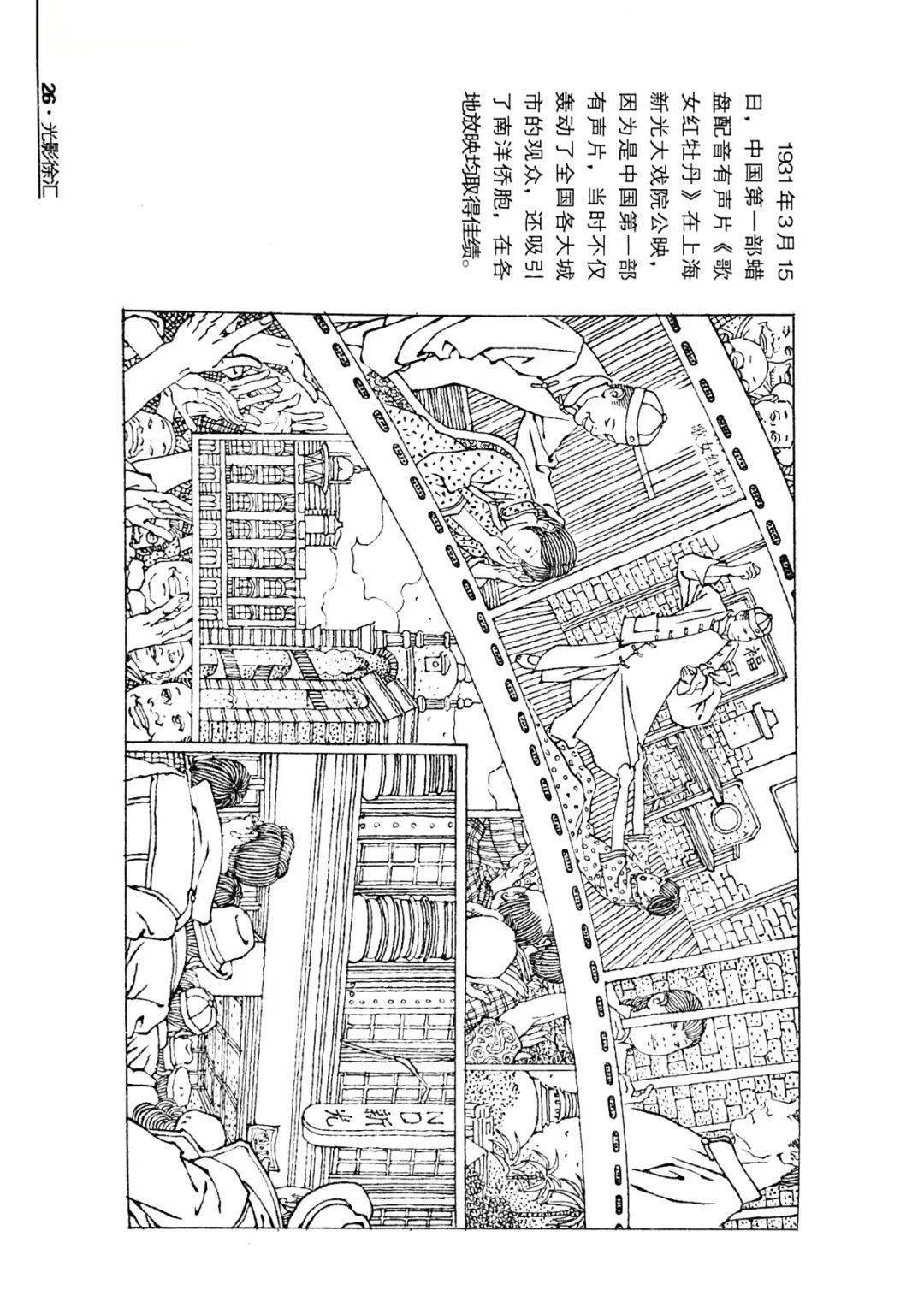 武上海人口_上海各区人口图