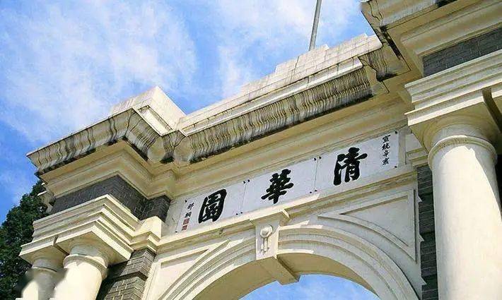 高考|【备战2020高考】高校的重要信息汇总