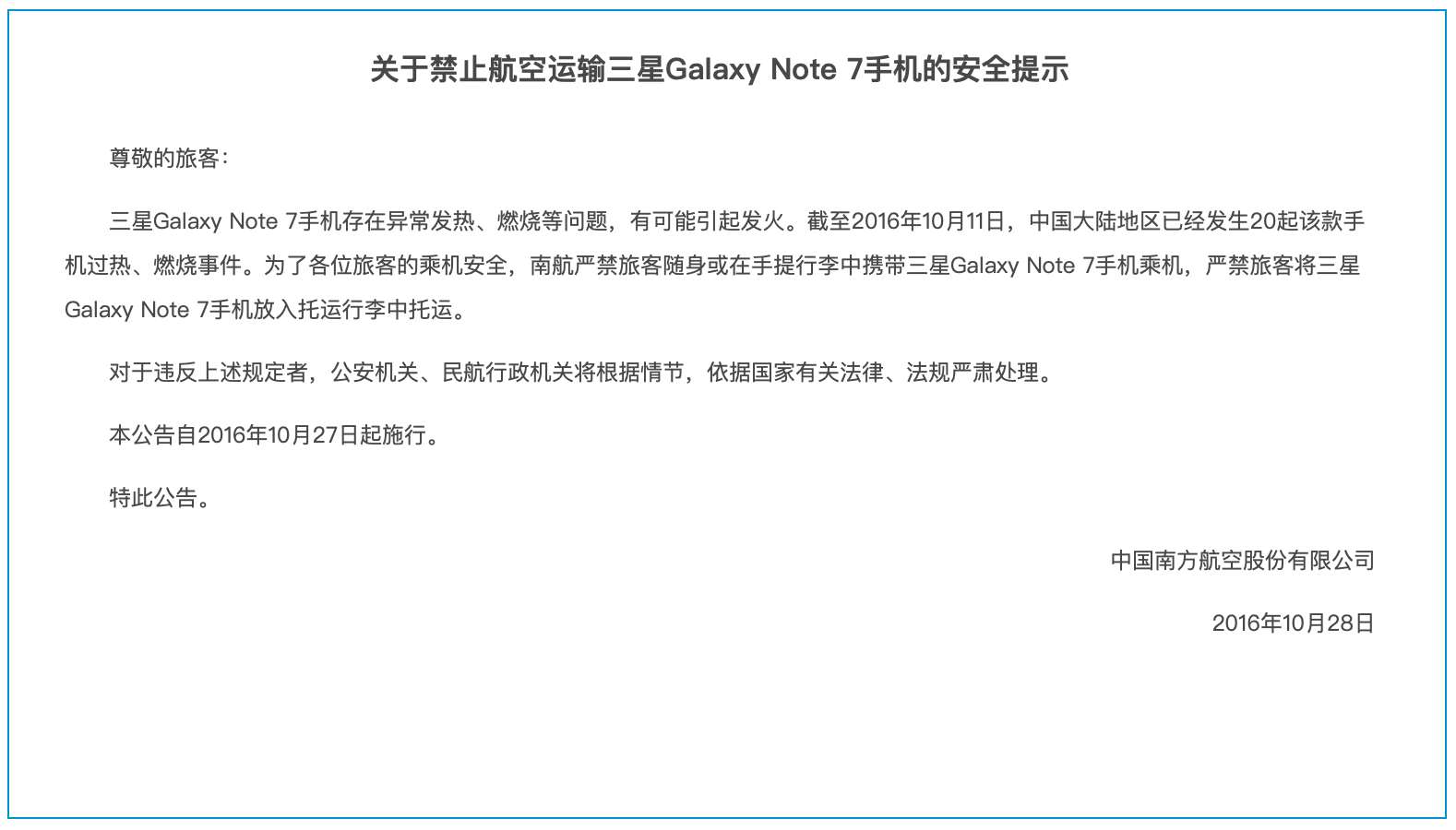 AirPods賣得火爆更有「爆炸」風險？先不管真不真但一定要 科技 第2張