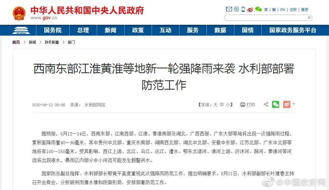 四川省流动人口登录网_四川省人口地图分布图(3)
