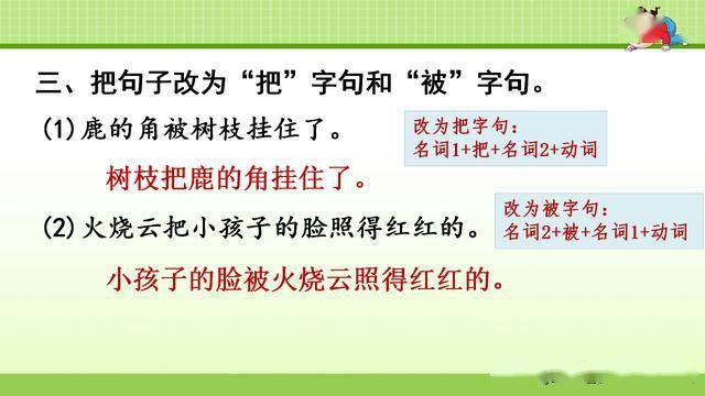 什么是好句子三年级 b3f05c11de6b400f80cfa8fabba3f920.jpeg