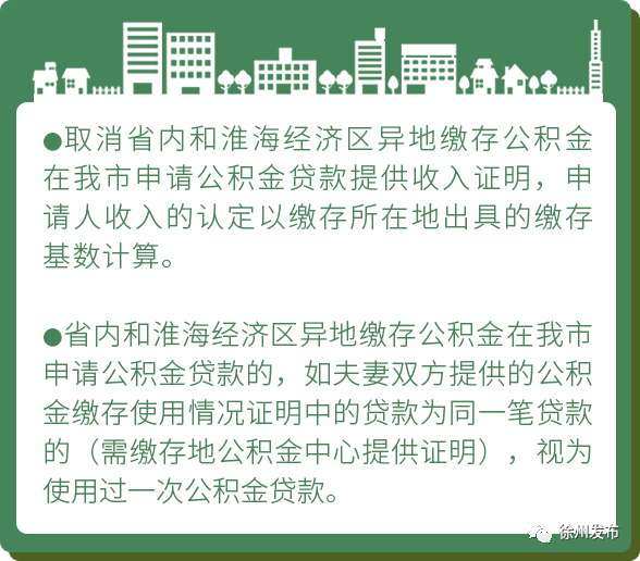 人均劳效计算公式_坡度计算公式图解