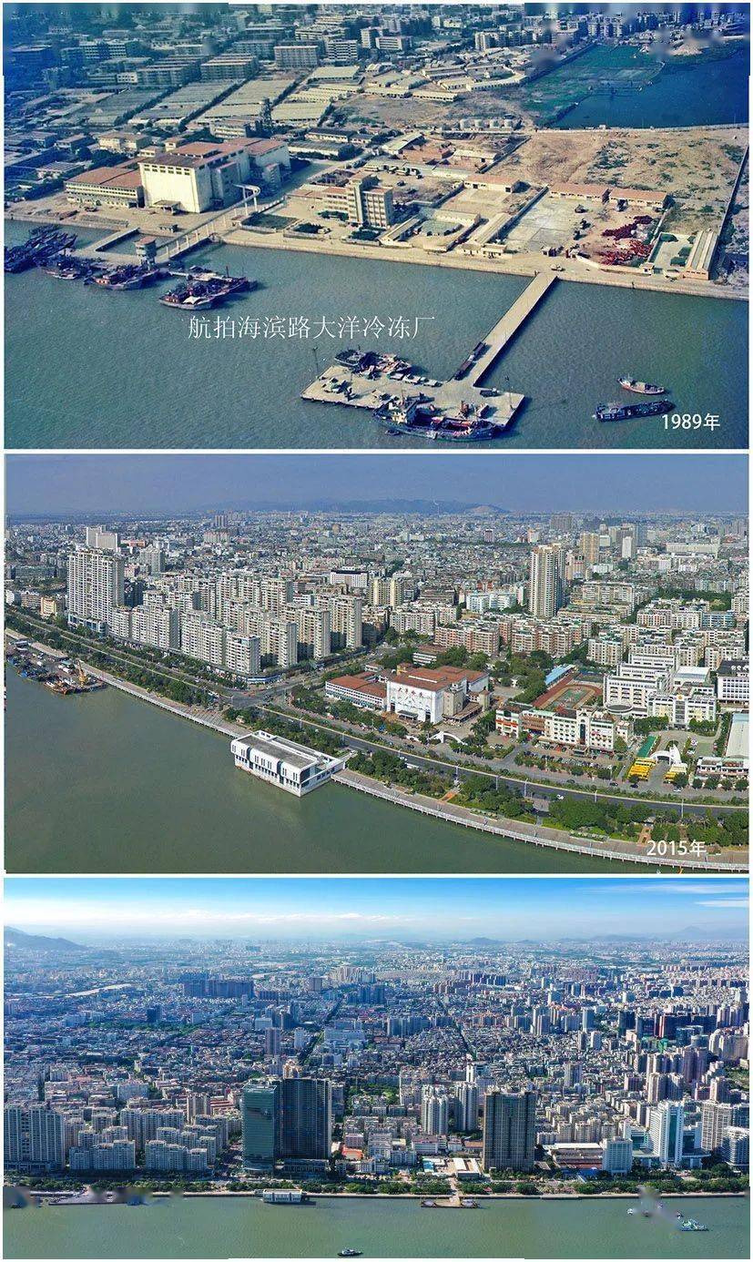 一组汕头旧照片带你"穿越"光阴 四十年岁月如梭 汕头变化太大了!