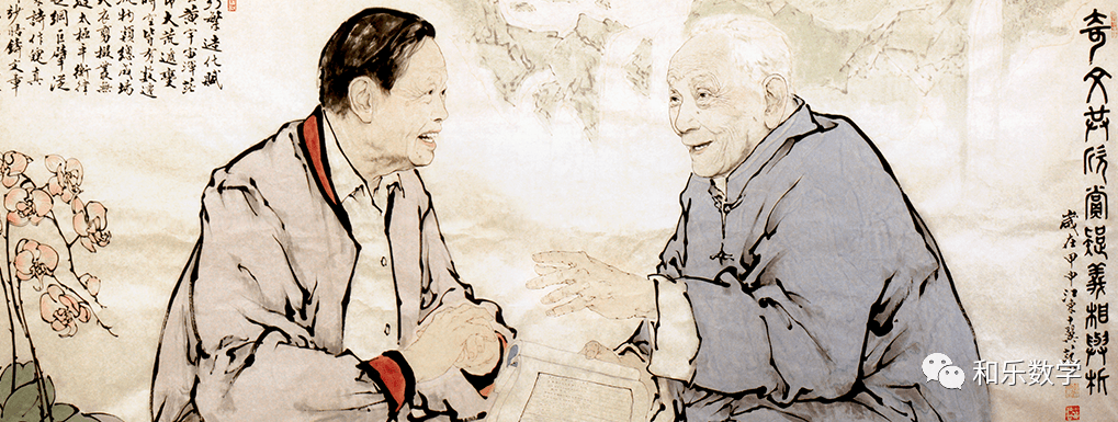 回忆杨武之陈省身教授访谈录