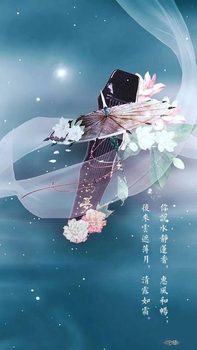 唯美古风文字壁纸:玉楼朱颜,飞月流觞;幽谷居士,听雨卧禅房!