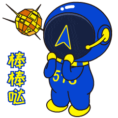 【招聘】航天513所2020年暑期实践招募活动!