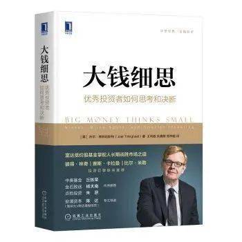半岛app官方2020上半年谢绝错过的10本办理好书！(图9)
