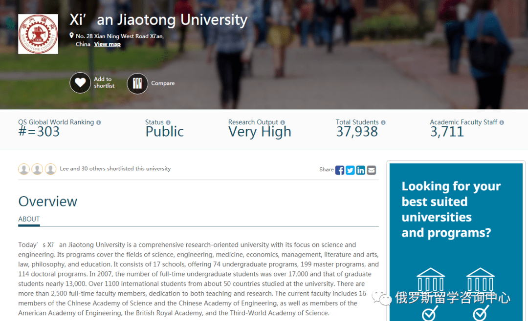 圣彼得堡国立大排名_最新俄罗斯大学排名:俄罗斯大学整体进步,圣彼得堡