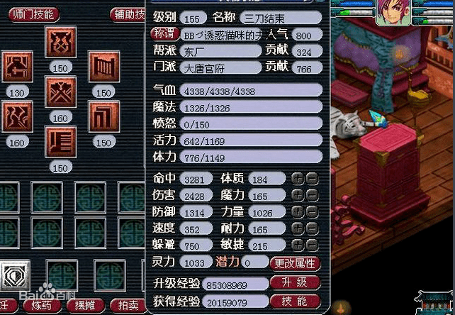 武神坛回忆录:从"慈航普渡"到"回魂咒" 三大复活特技的争斗史