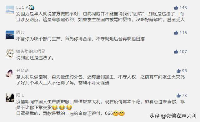 没收华人口罩_戴口罩的卡通图片