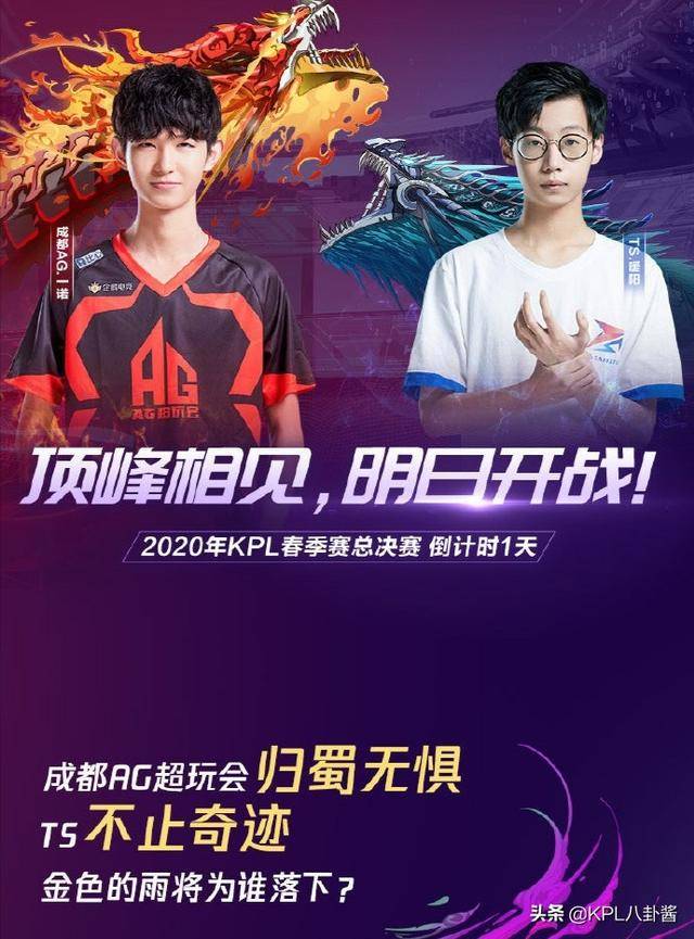 kpl同人小说ag超玩会一诺与ts暖阳的赛前狠话一诺完胜