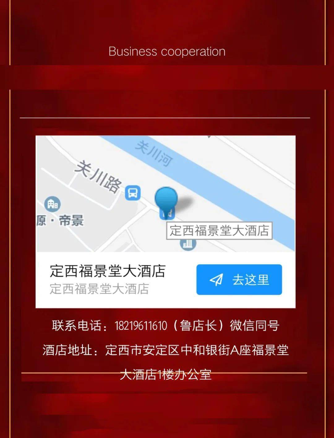 星级酒店招聘_星级酒店招聘模板图片设计素材 高清psd下载 3.45MB 招聘海报大全(2)