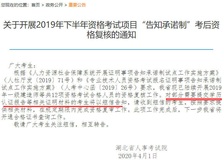 人口信息核查总结_我喜欢你的信息素图片